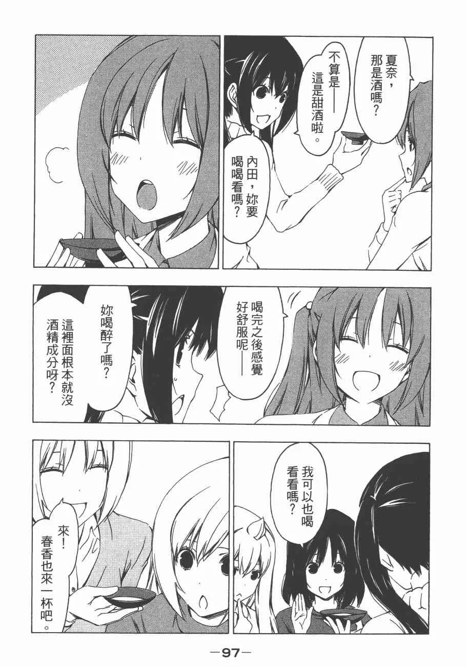 10卷 第101页