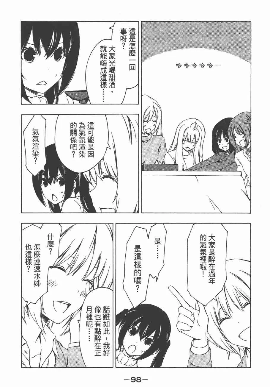 10卷 第102页