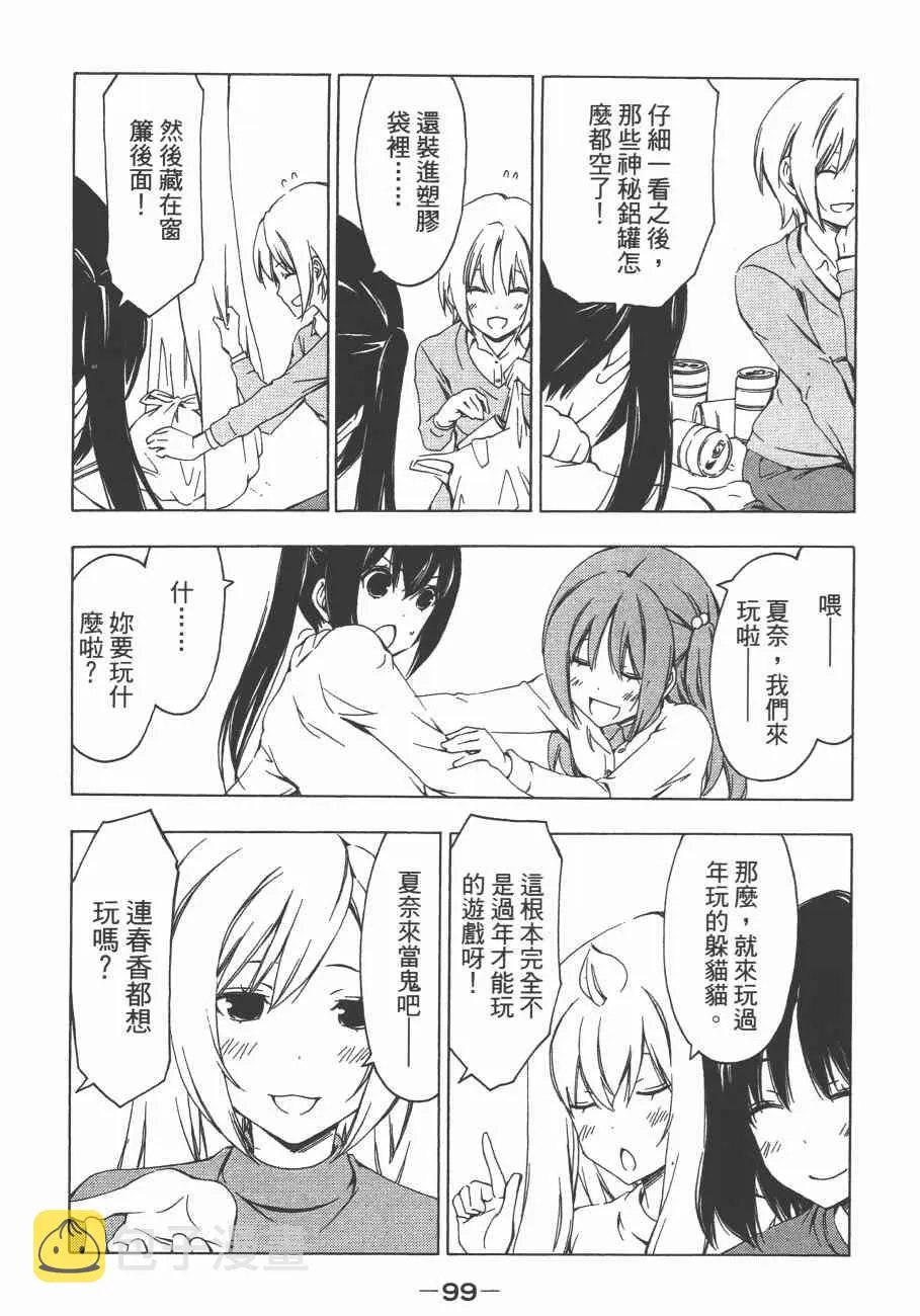 10卷 第103页