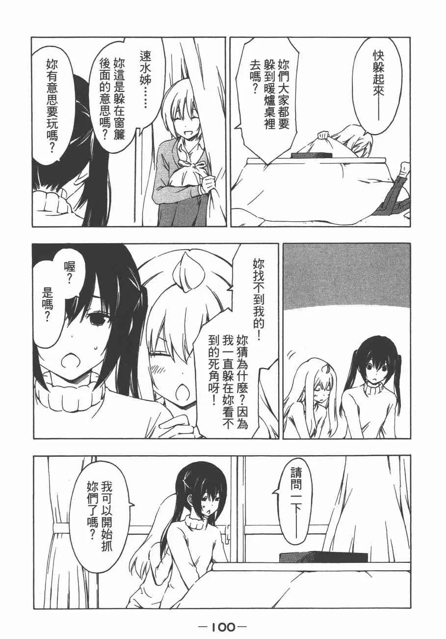 10卷 第104页