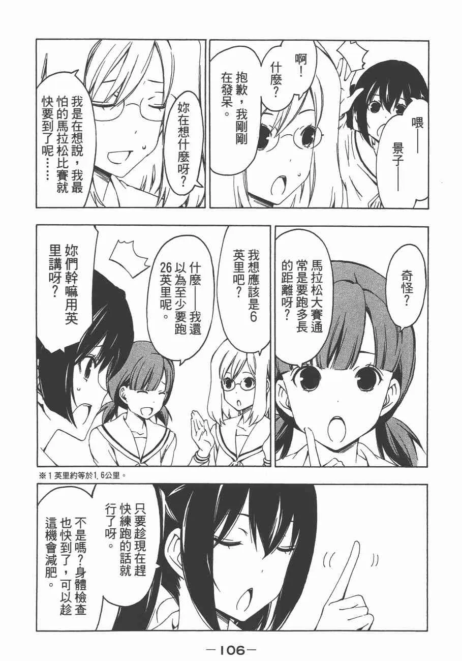 10卷 第110页