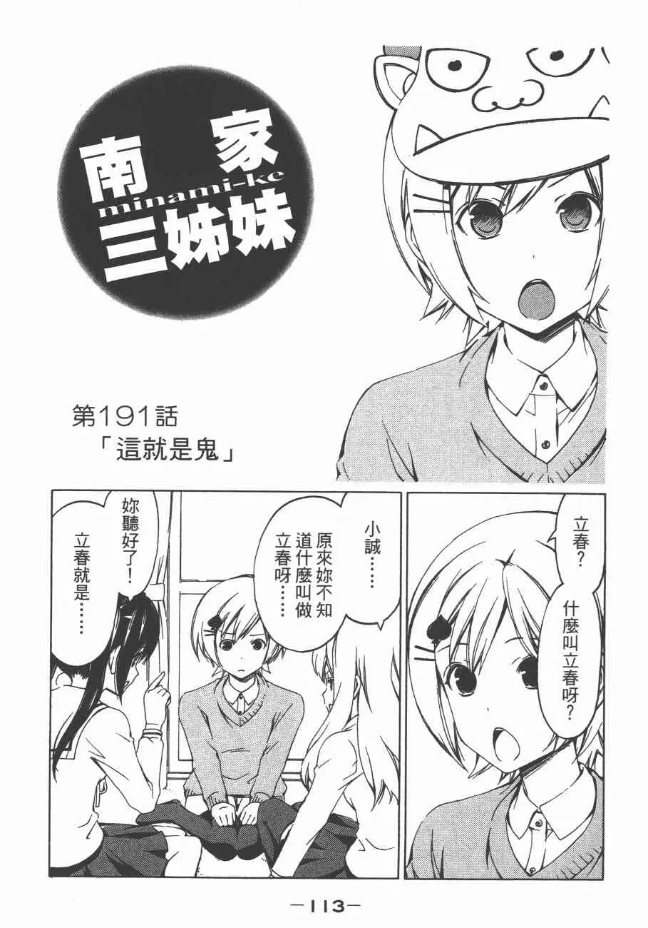 10卷 第117页