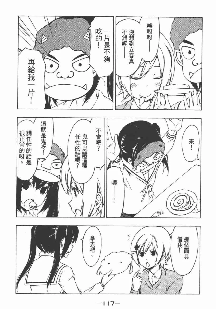 10卷 第121页