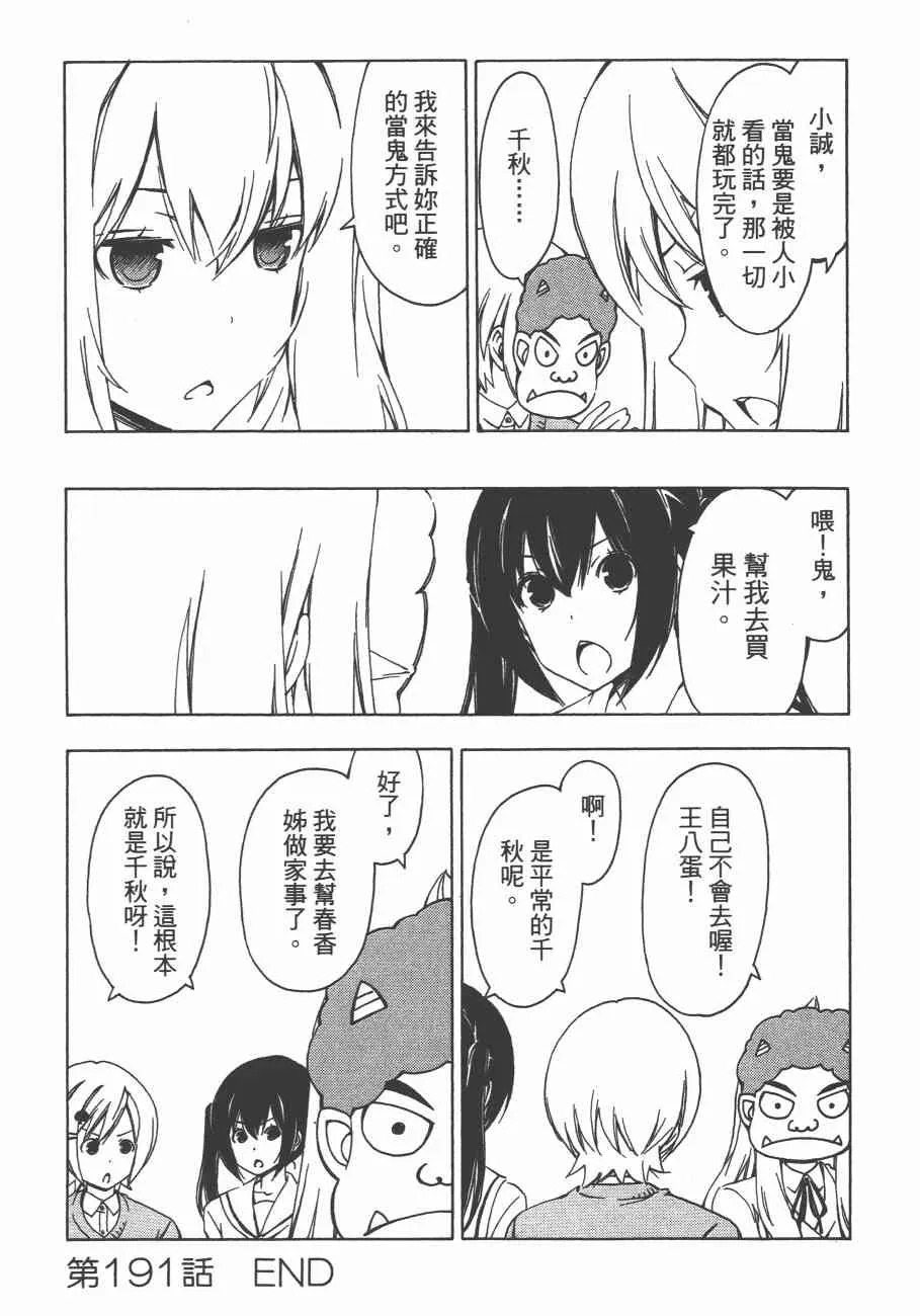 10卷 第124页