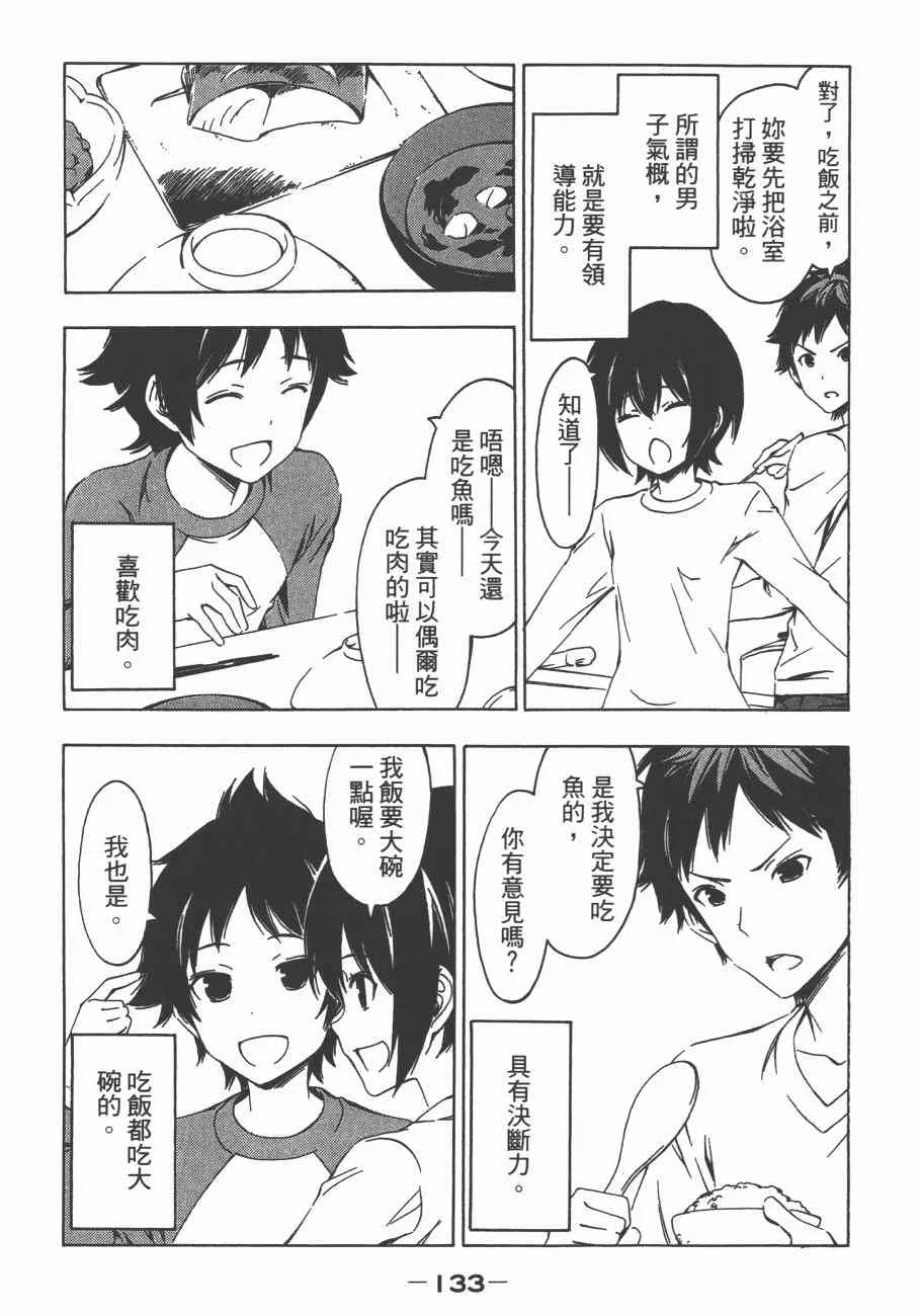 10卷 第137页