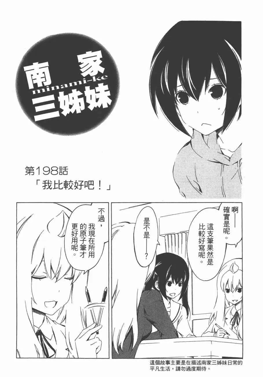 11卷 第8页