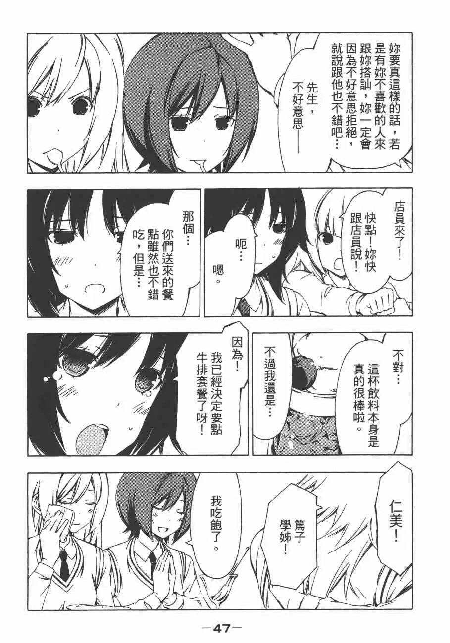 11卷 第50页