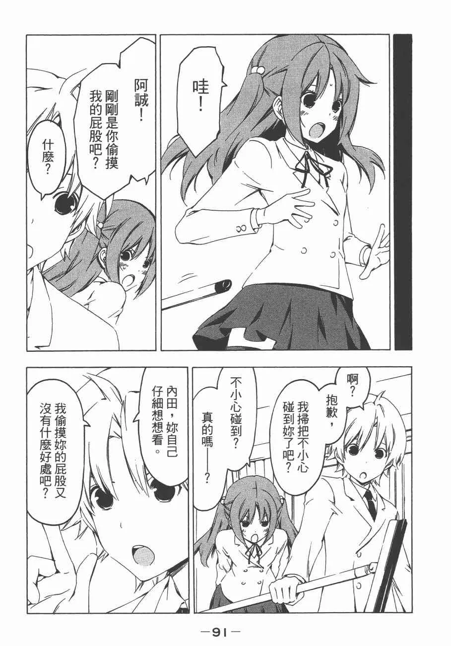 11卷 第94页