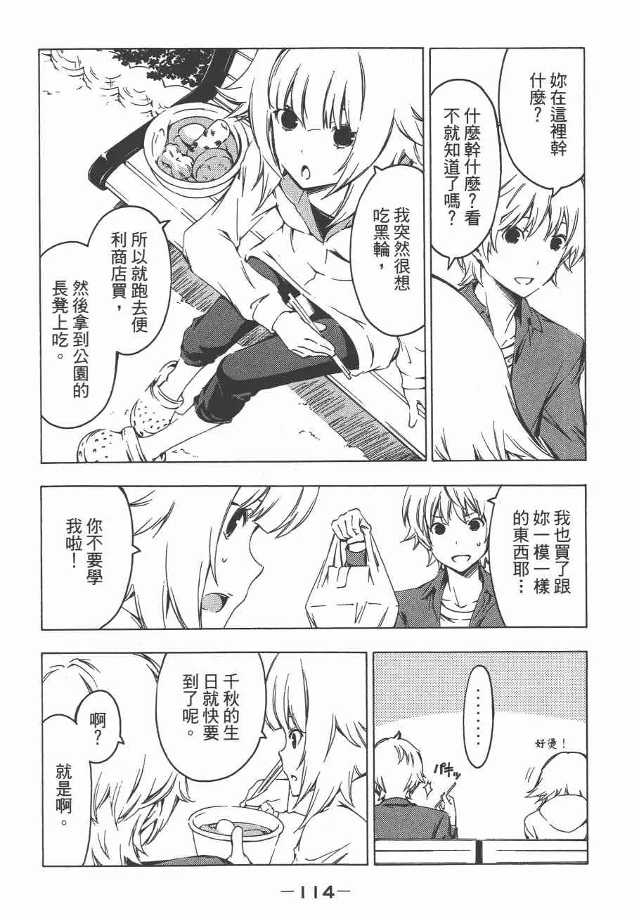 11卷 第117页