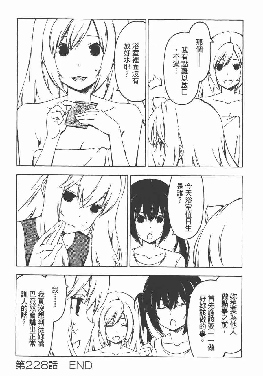 12卷 第114页