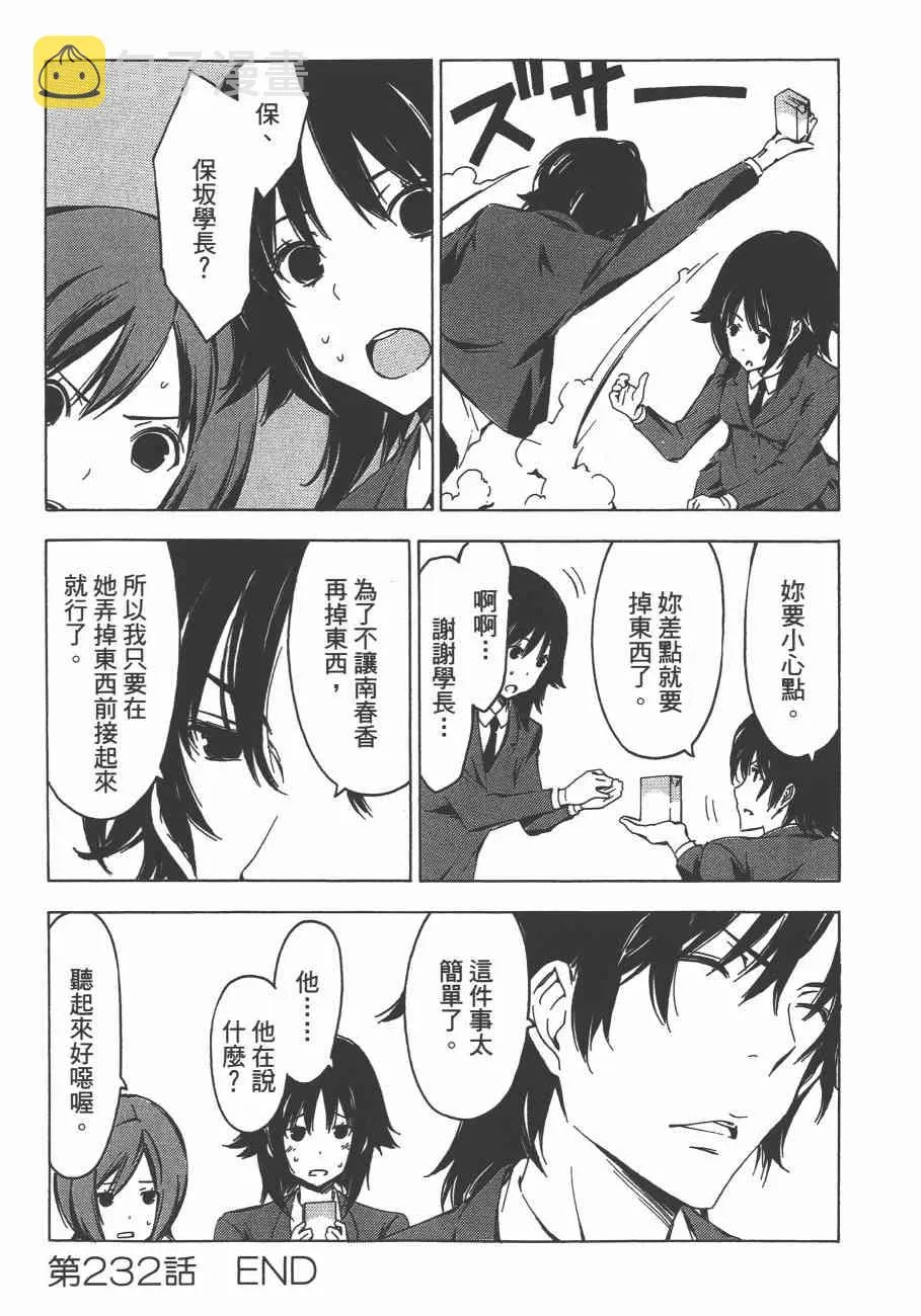 12卷 第150页