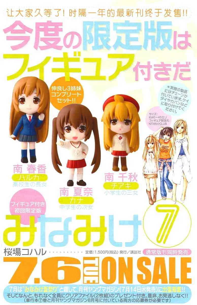 152话 第9页