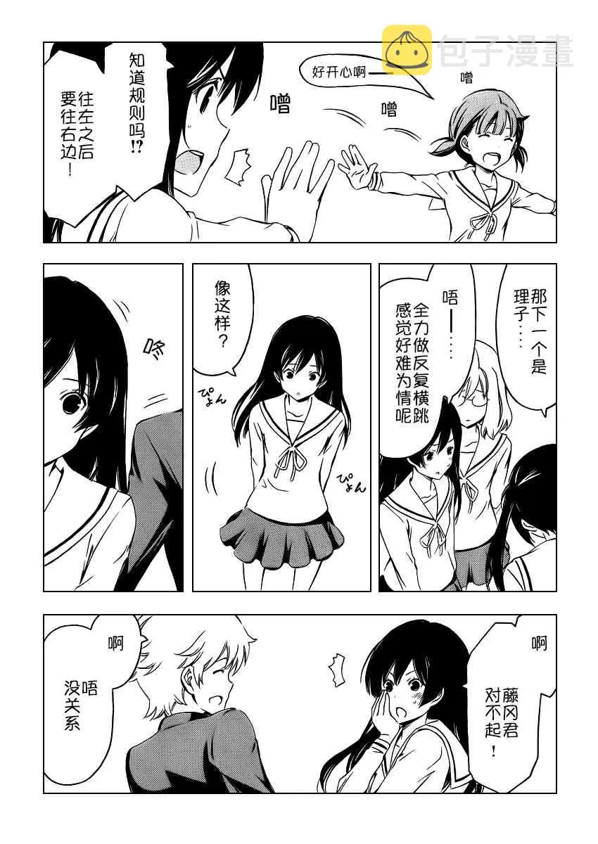 246话 第5页