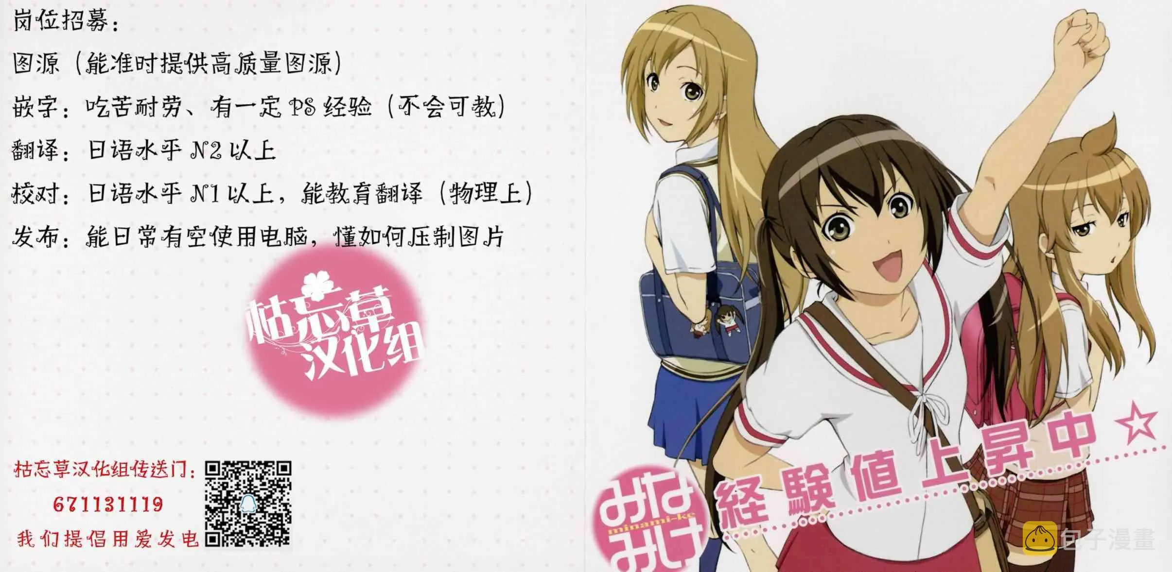 308话 第9页