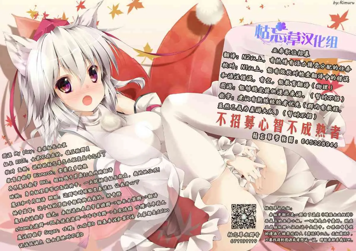315话 第9页