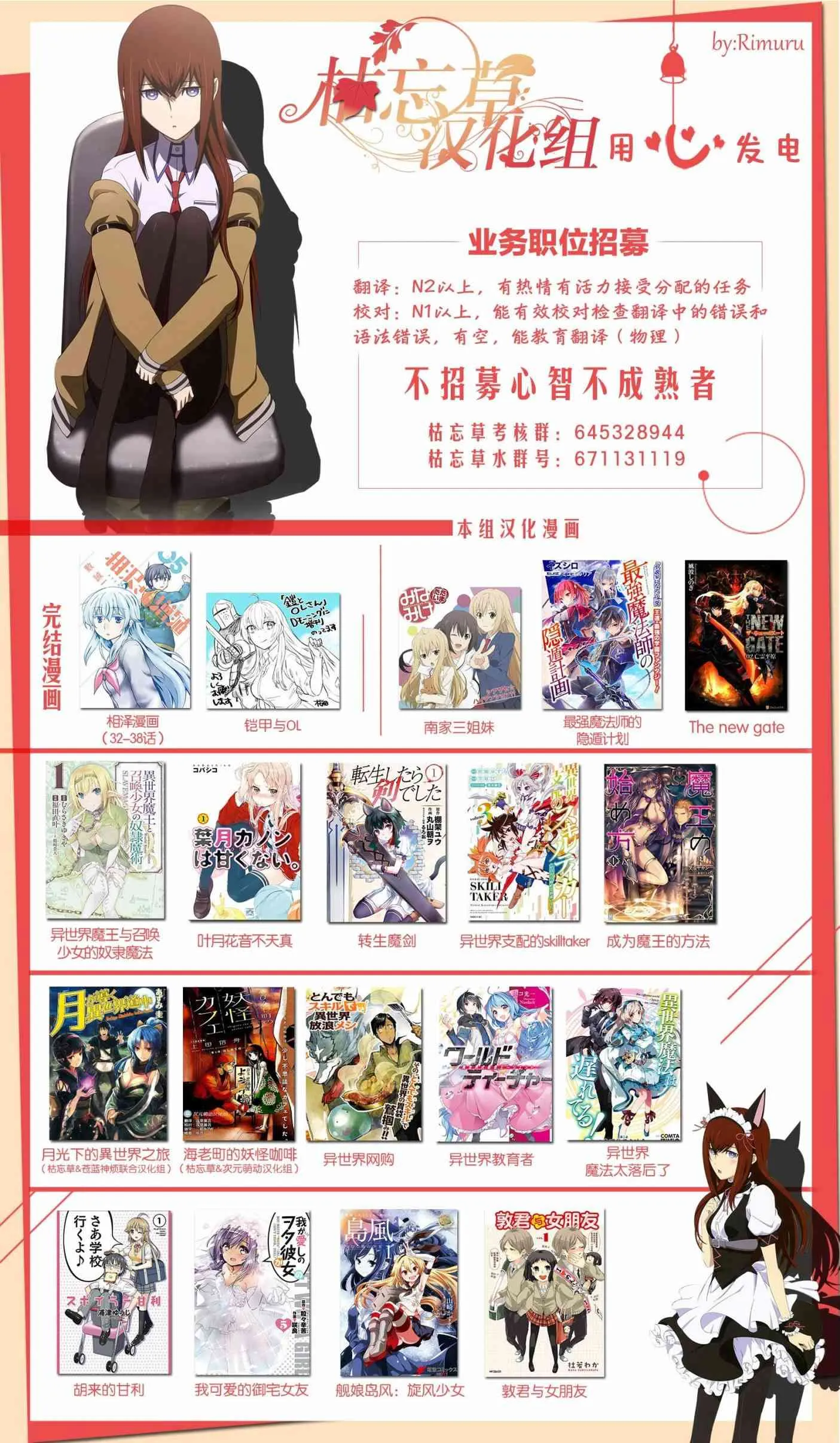 320话 第9页