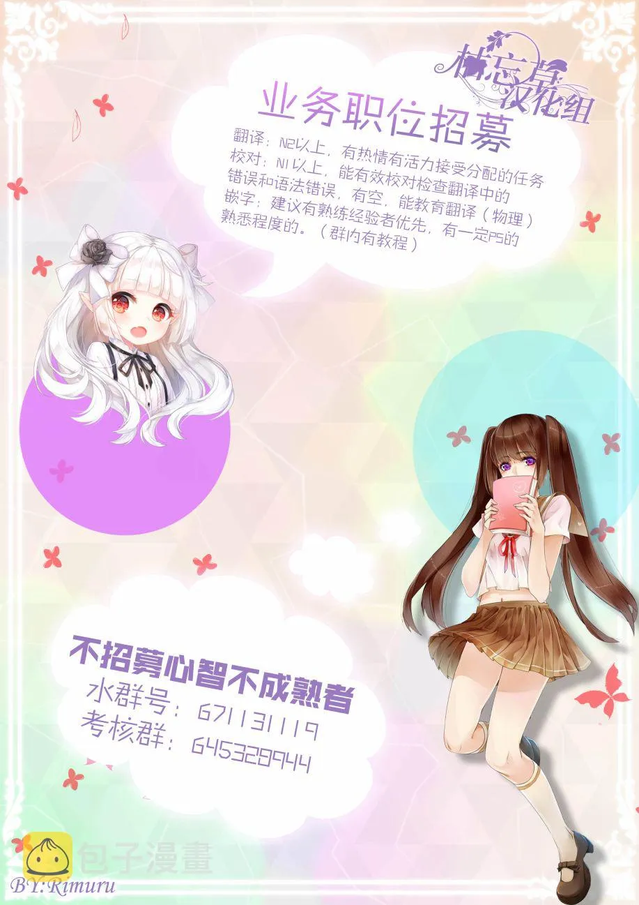 334话 第9页