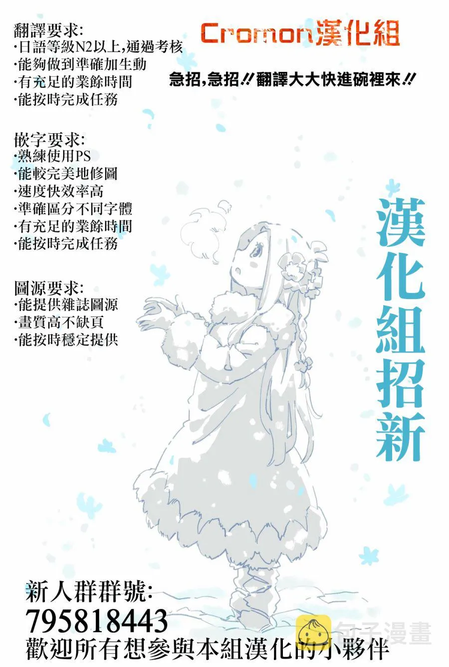 358话 第9页