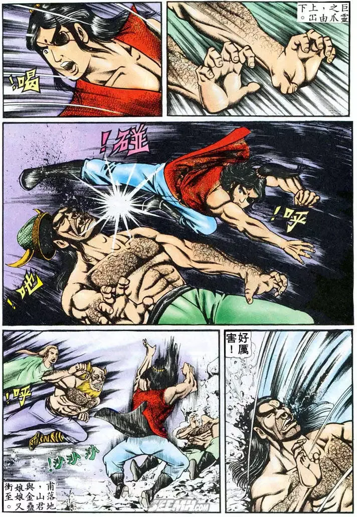 第087回 第12页