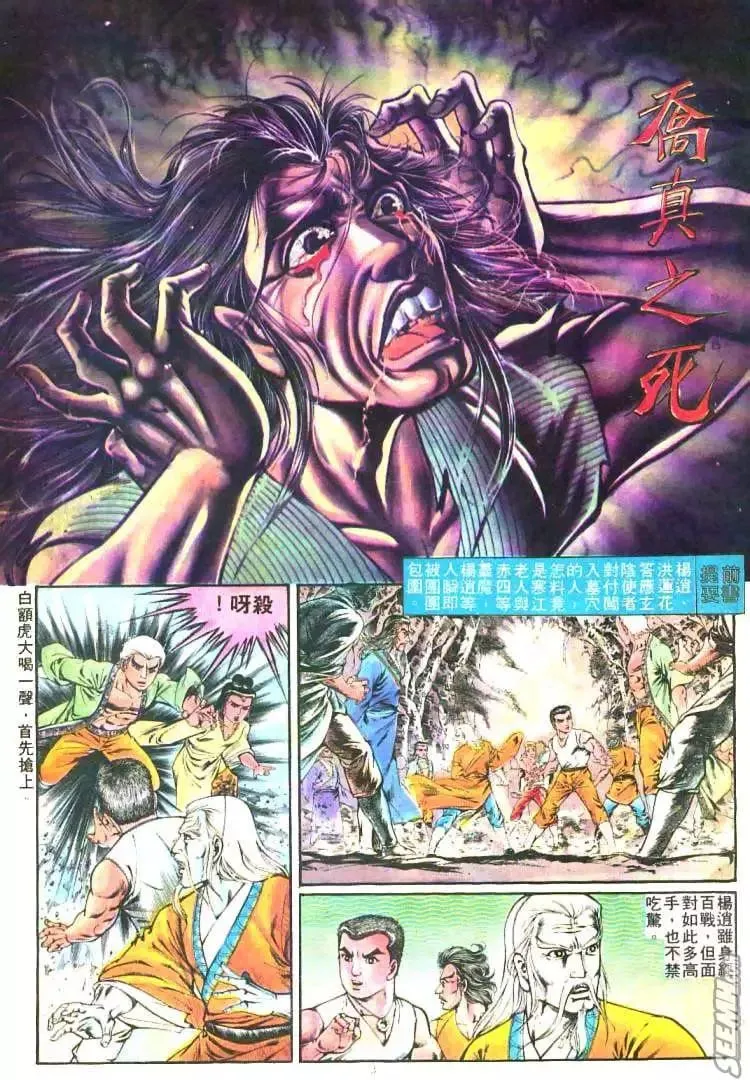 第215回 第2页