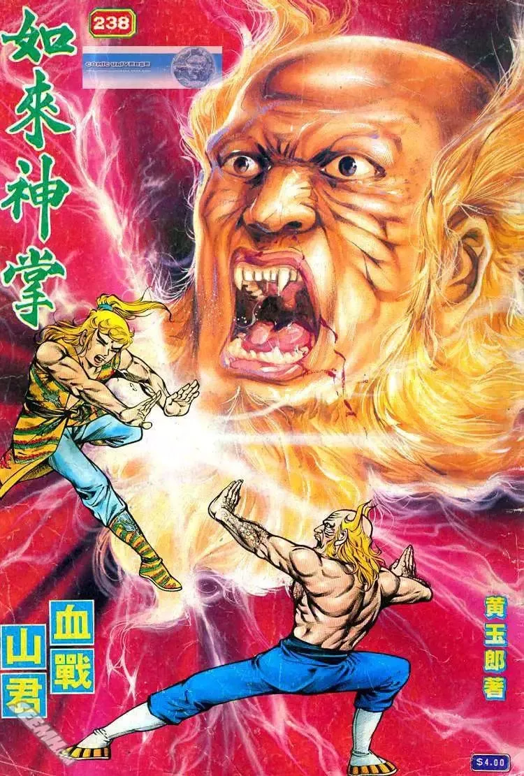 第238回 第1页