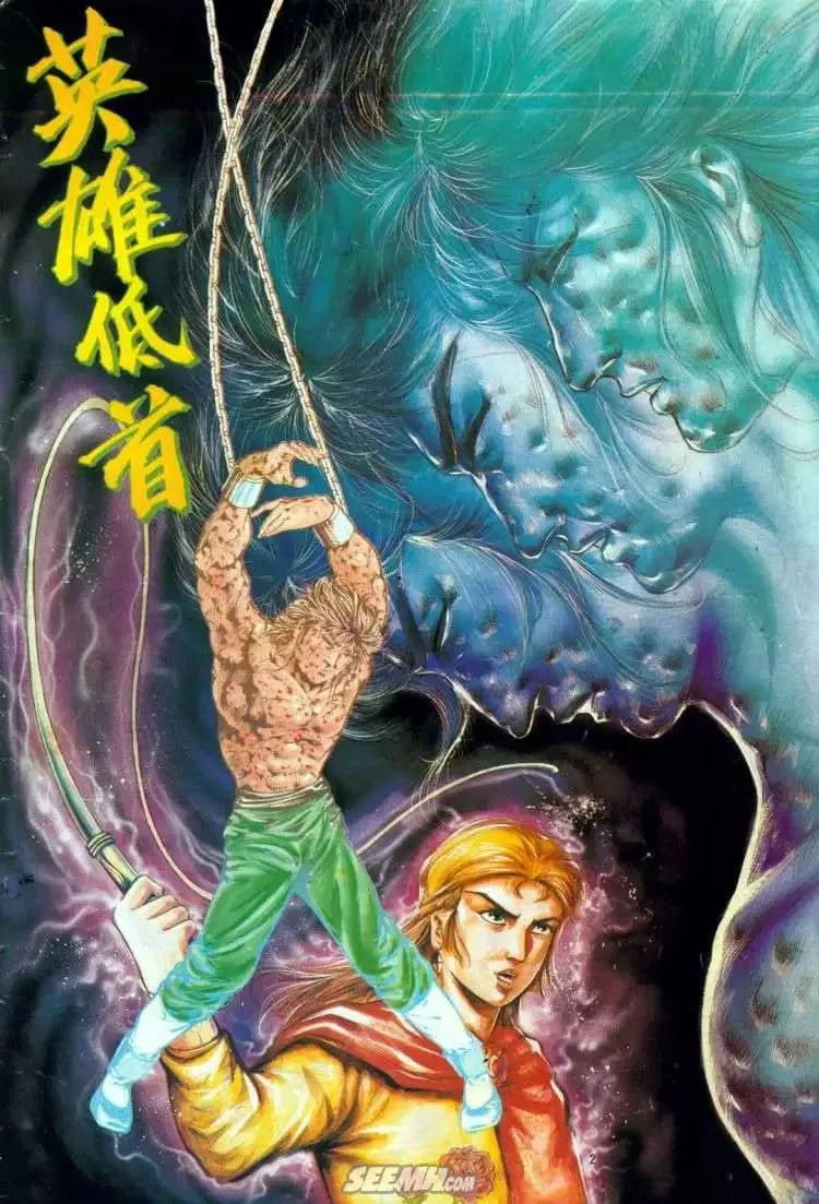 第283回 第2页
