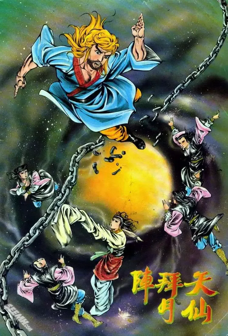 第289回 第33页
