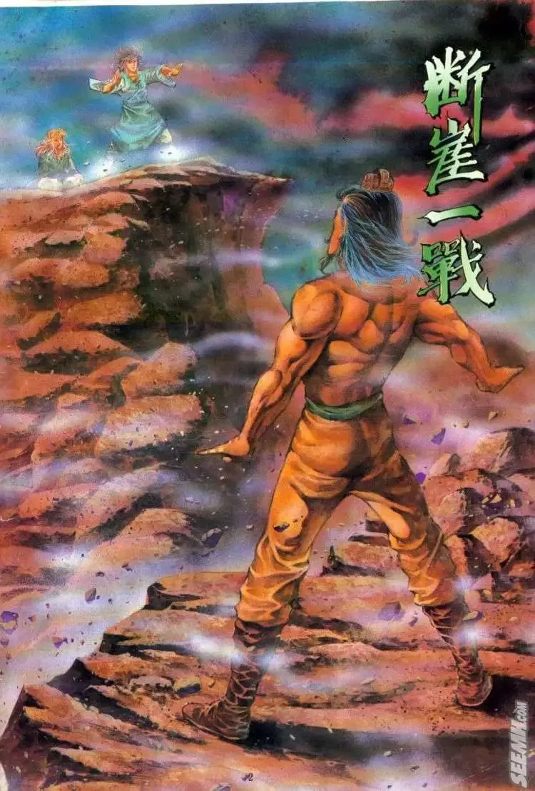 第304回 第2页