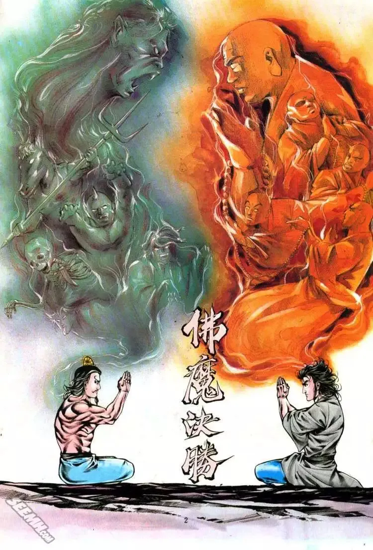 第304回 第33页
