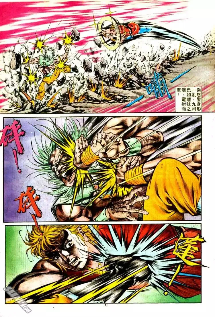 第319回 第5页