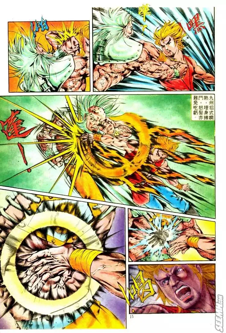 第319回 第15页