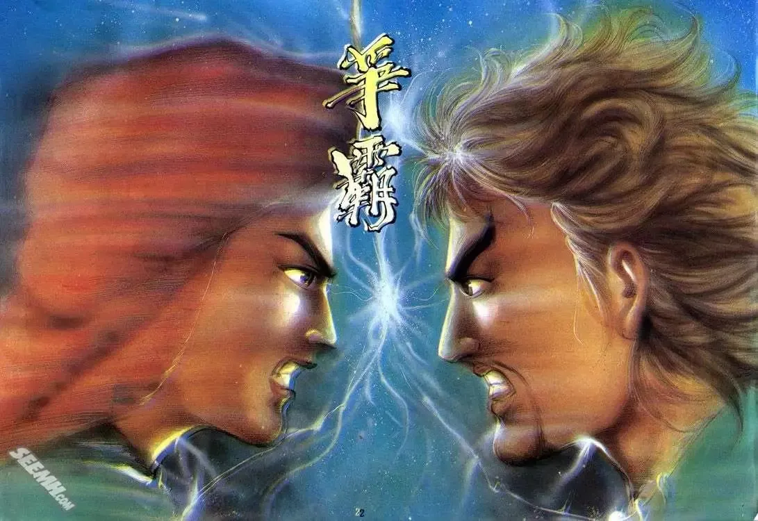 第325回 第2页