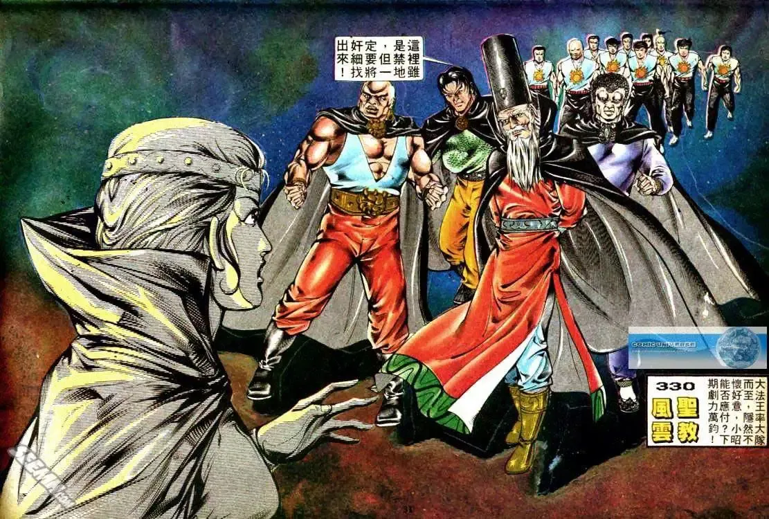 第329回 第31页