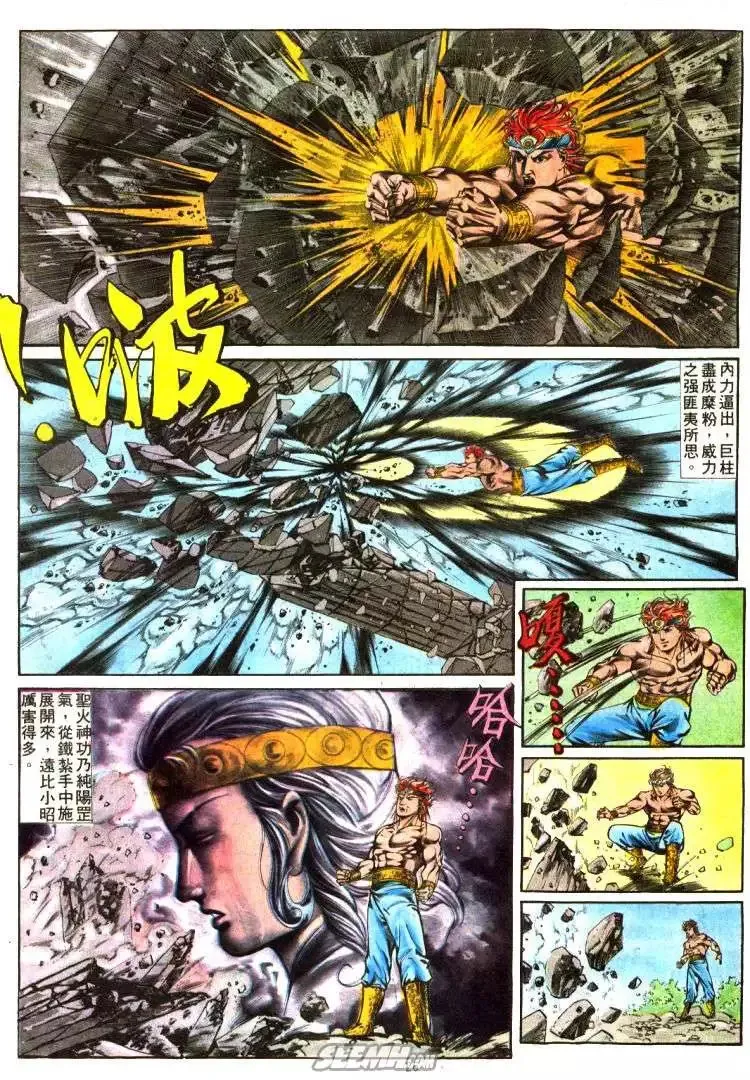 第341回 第26页