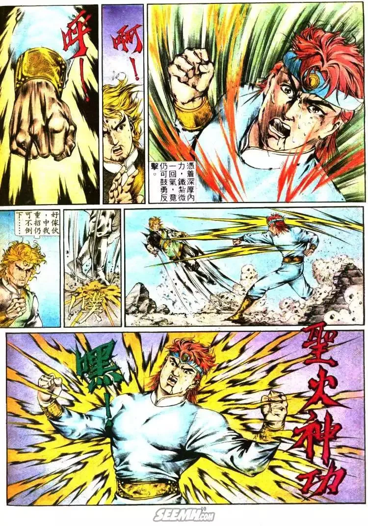 第352回 第10页