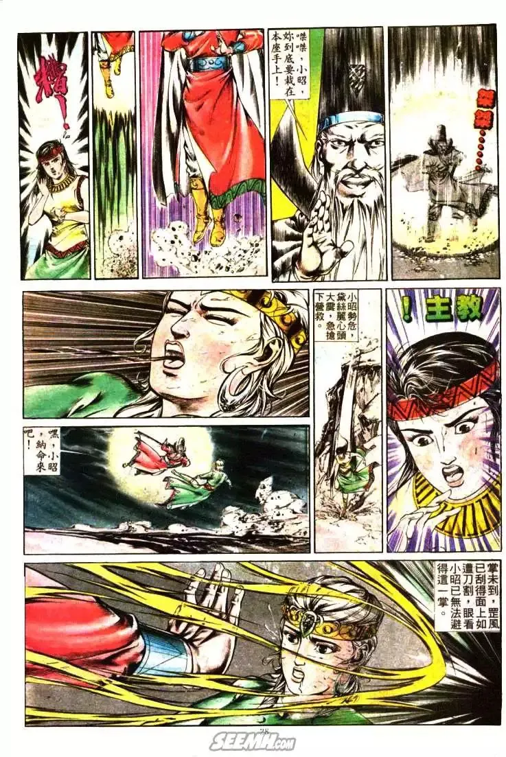 第352回 第28页