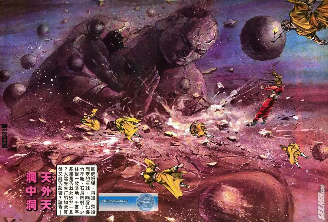 第405回 第31页