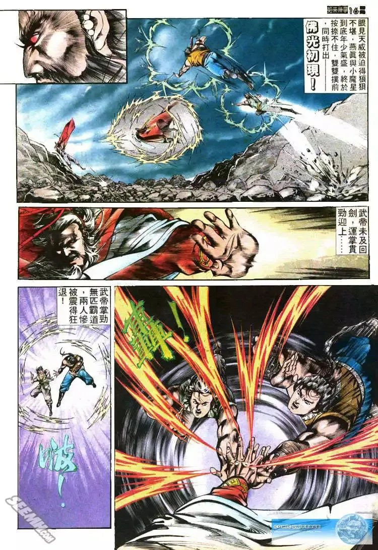 第428回 第16页