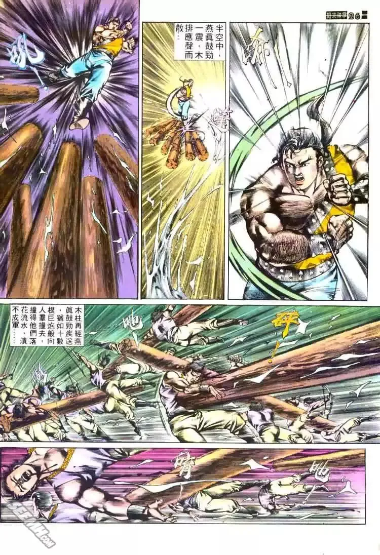 第442回 第26页