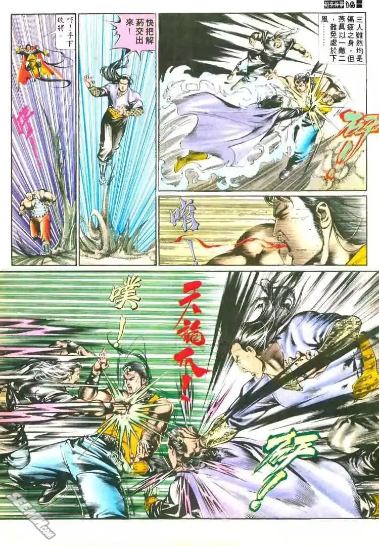 第453回 第18页