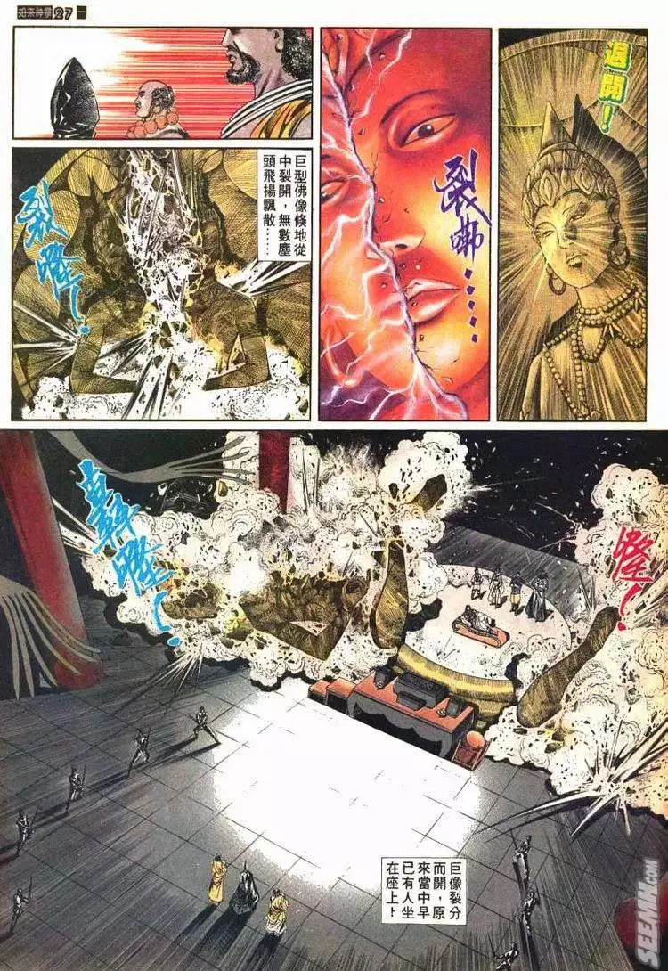 第576回 第27页