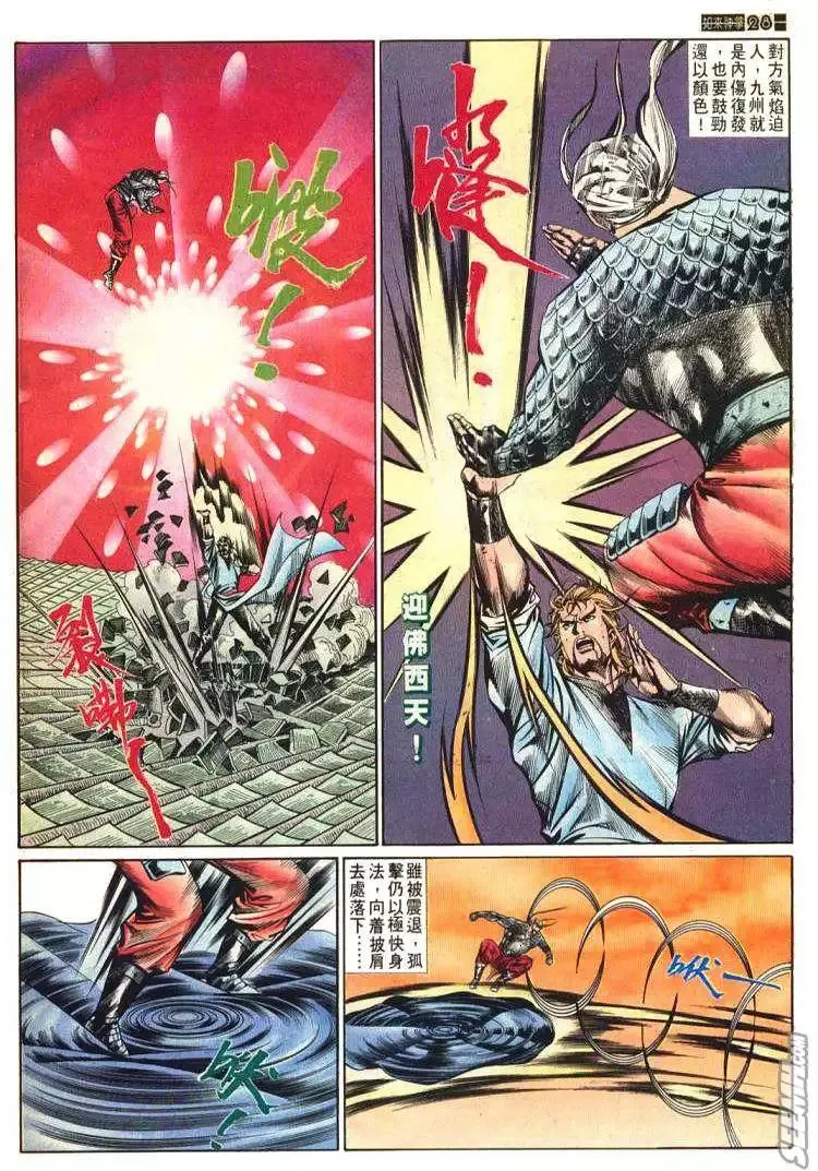 第582回 第28页