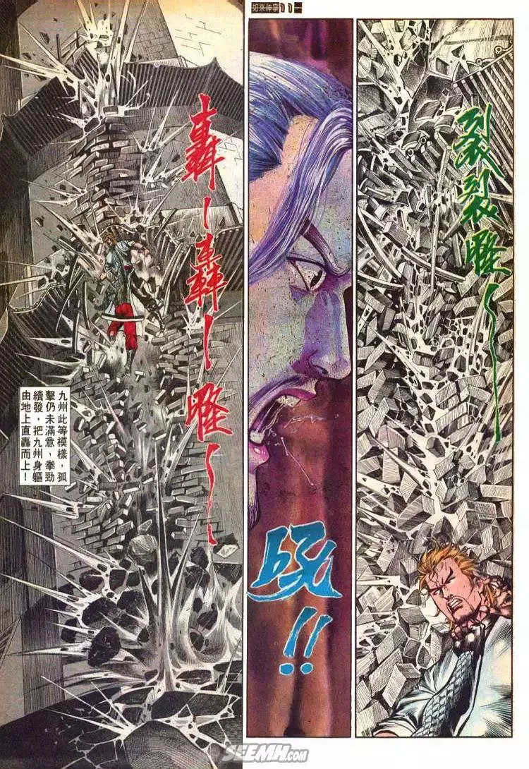 第583回 第11页
