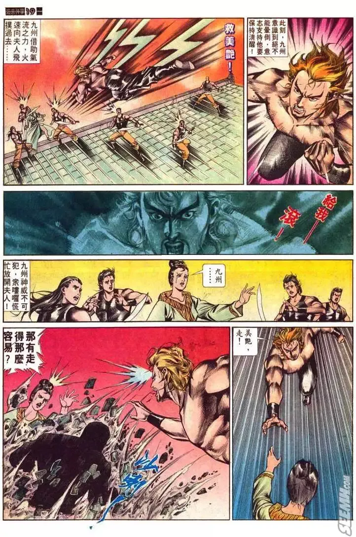 第583回 第19页