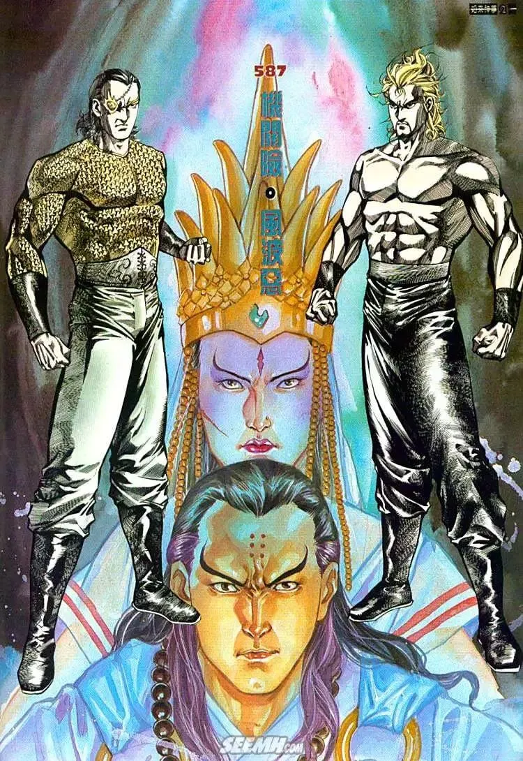 第587回 第2页