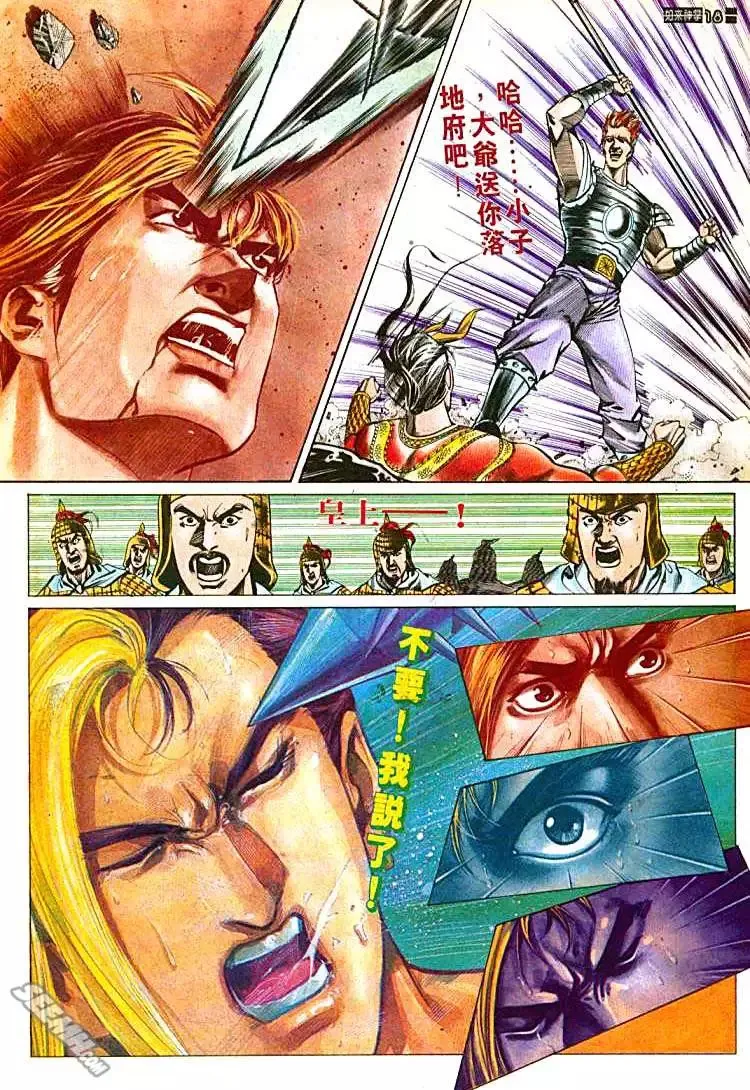 第592回 第18页
