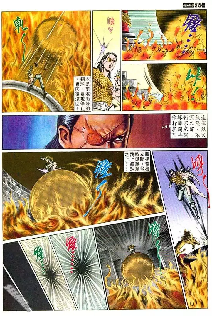 第592回 第30页