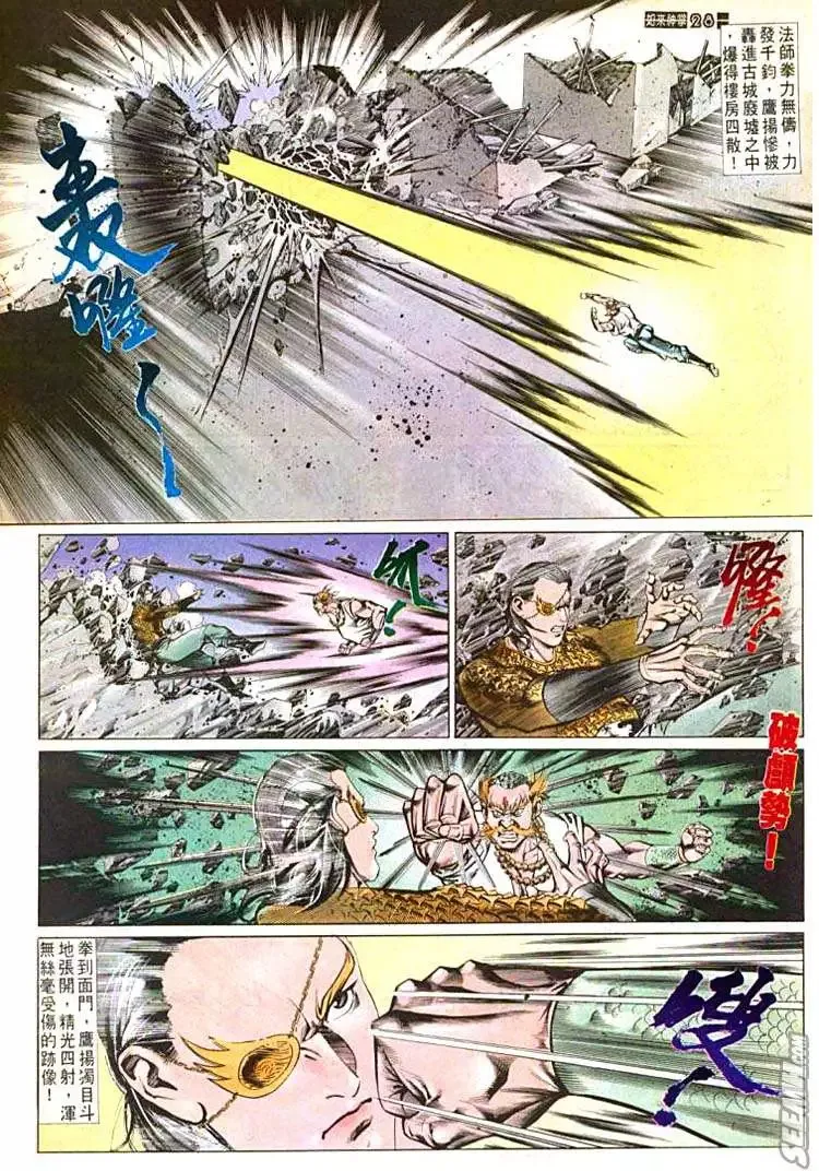 第595回 第28页