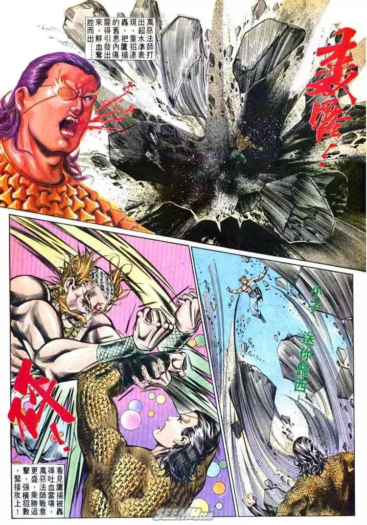 第597回 第11页