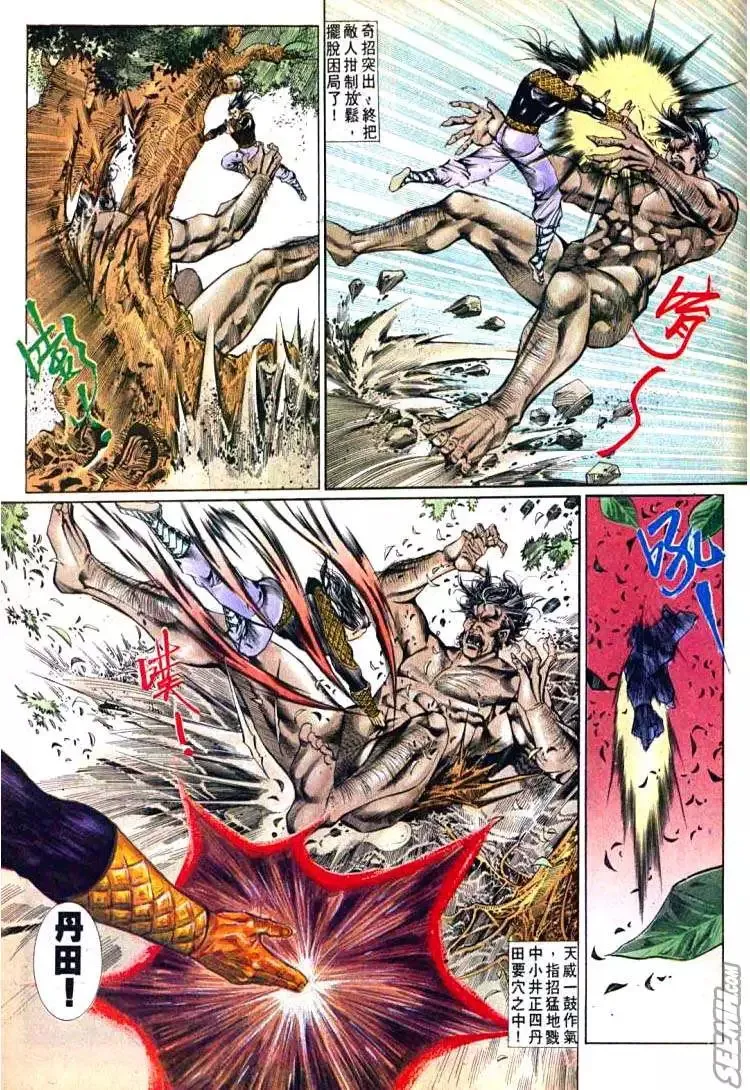 第602回 第19页
